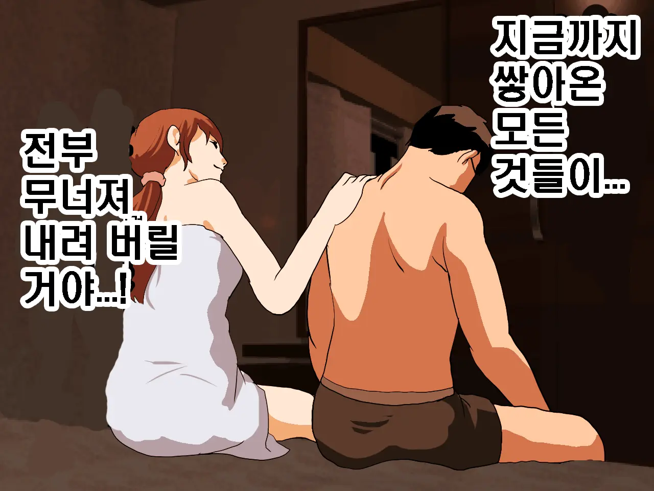 Saimin Seikyouiku 9 | 최면성교육 제9화